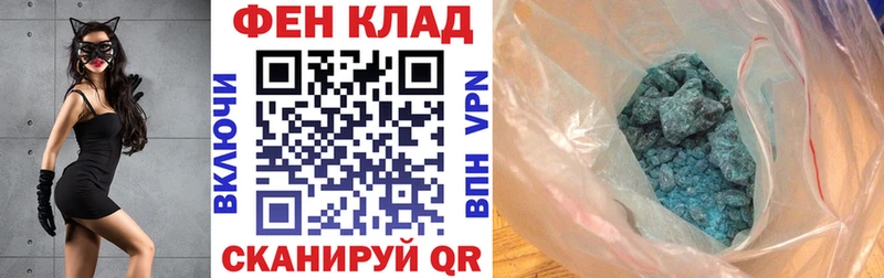 что такое   Лысково  АМФЕТАМИН VHQ 