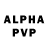 Альфа ПВП VHQ Juanpa Garcia