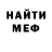 АМФЕТАМИН 97% AlexifeuLP