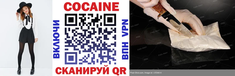 COCAIN Перу  закладки  Лысково 