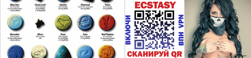 продажа наркотиков  Лысково  blacksprut маркетплейс  ЭКСТАЗИ MDMA 