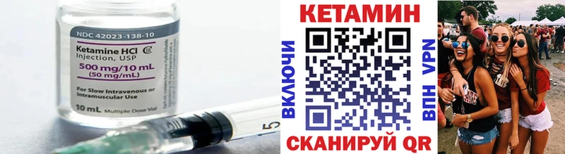 КЕТАМИН VHQ KRAKEN рабочий сайт Лысково