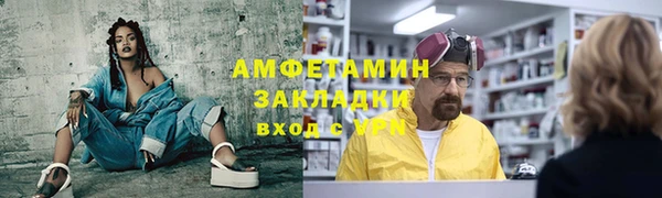 спиды Нея