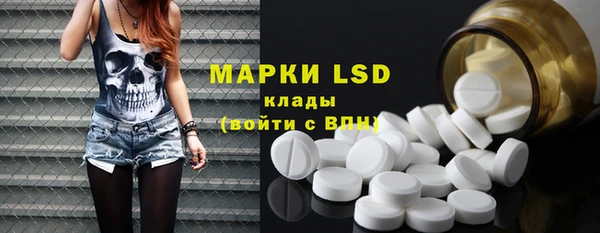 мескалин Нефтекумск