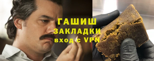 прущие грибы Нефтегорск