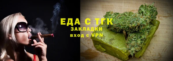 прущие грибы Нефтегорск