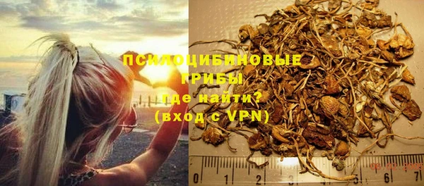 мескалин Нефтекумск