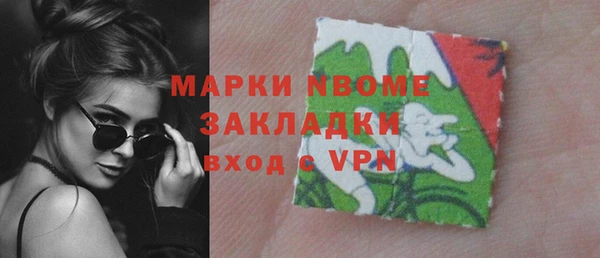 прущие грибы Нефтегорск