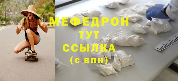 спиды Нея
