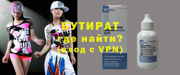 прущие грибы Нефтегорск