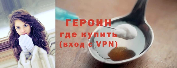 мескалин Нефтекумск