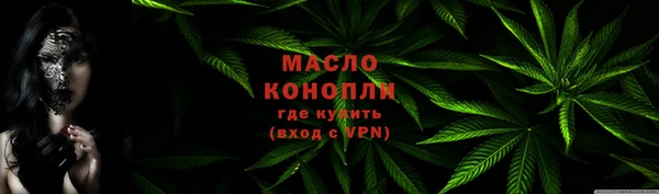 прущие грибы Нефтегорск