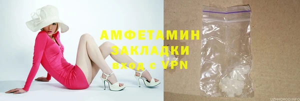 спиды Нея
