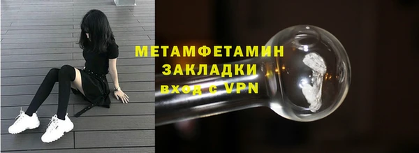 прущие грибы Нефтегорск