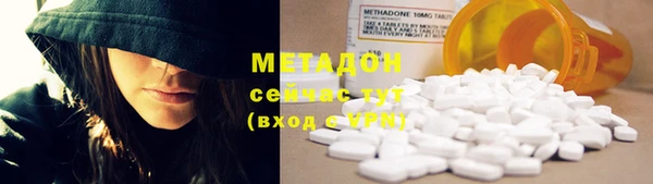гашик Навашино