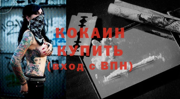 мескалин Нефтекумск