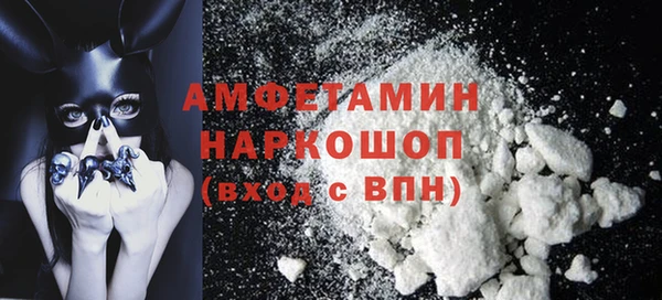 спиды Нея