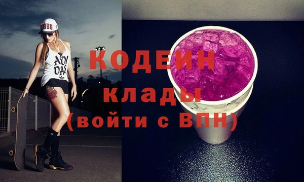 прущие грибы Нефтегорск