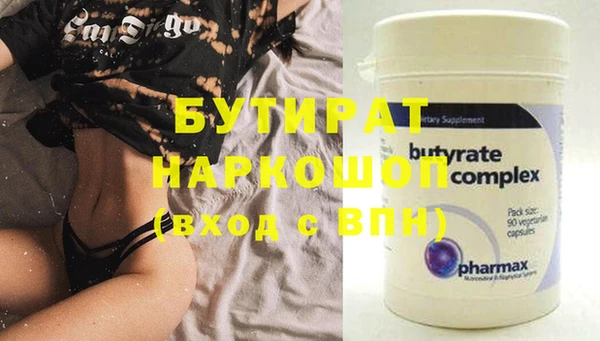 мескалин Нефтекумск