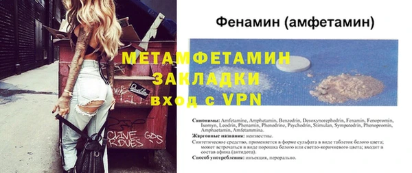 прущие грибы Нефтегорск