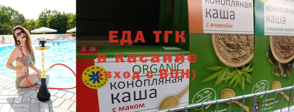 прущие грибы Нефтегорск