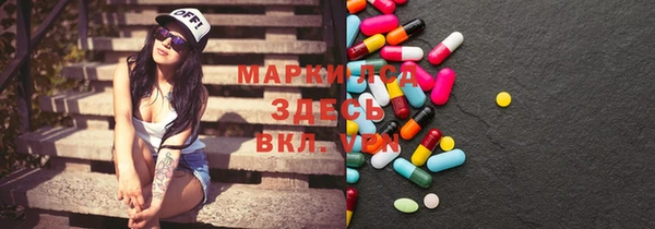 крисы Наволоки