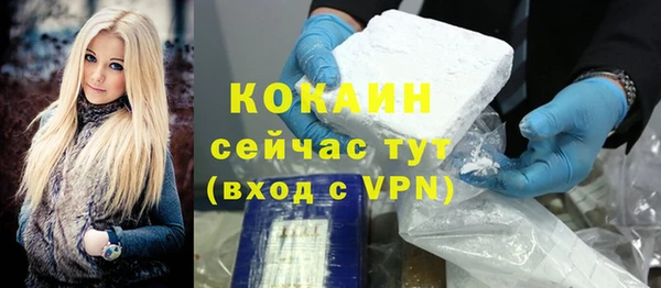 мескалин Нефтекумск