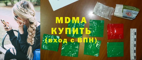 мескалин Нефтекумск