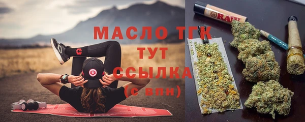 мескалин Нефтекумск
