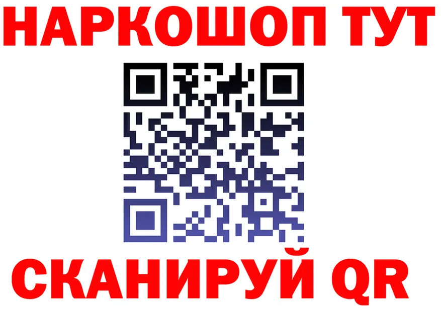 Продажа наркотиков darknet состав Лысково