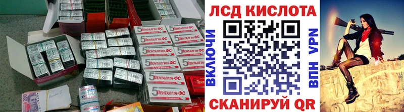 LSD-25 экстази ecstasy  Лысково 