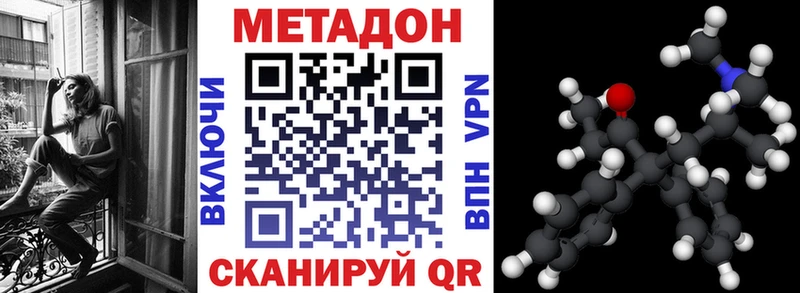 магазин продажи   Лысково  Метадон VHQ 