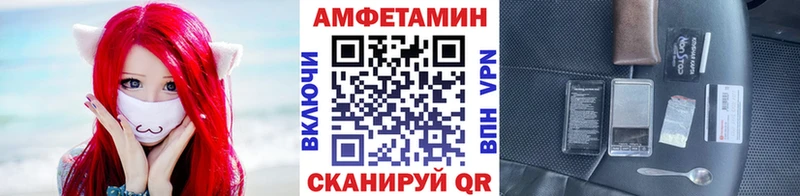 Метамфетамин винт  где продают   Лысково 