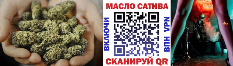 ТГК Wax  что такое наркотик  блэк спрут зеркало  Лысково 